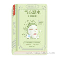 Air cushion condensate moisturizing mask 26ml×5tablets